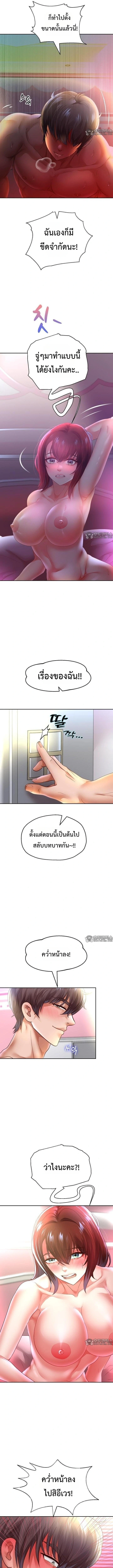 Doujin-Lc- อ่าน โดจิน มังฮวา เกาหลี ญี่ปุ่น จีน แปลไทย Reborn with a big dick! ขอเกิดใหม่ให้เจ้าโลกใหญ่ทีเถอะครับ! ตอนที่ 1 2 3 4 5 6 7 8 9 10 11 12 13 14 ฟรี ไม่มีโฆษณา อ่าน โดจิน Manhwa เกาหลี ญี่ปุ่น จีน เรามีครบ คัดมาให้เน้นๆ โดจิน 18+ รับประกันความฟินโดย  Doujin Lc