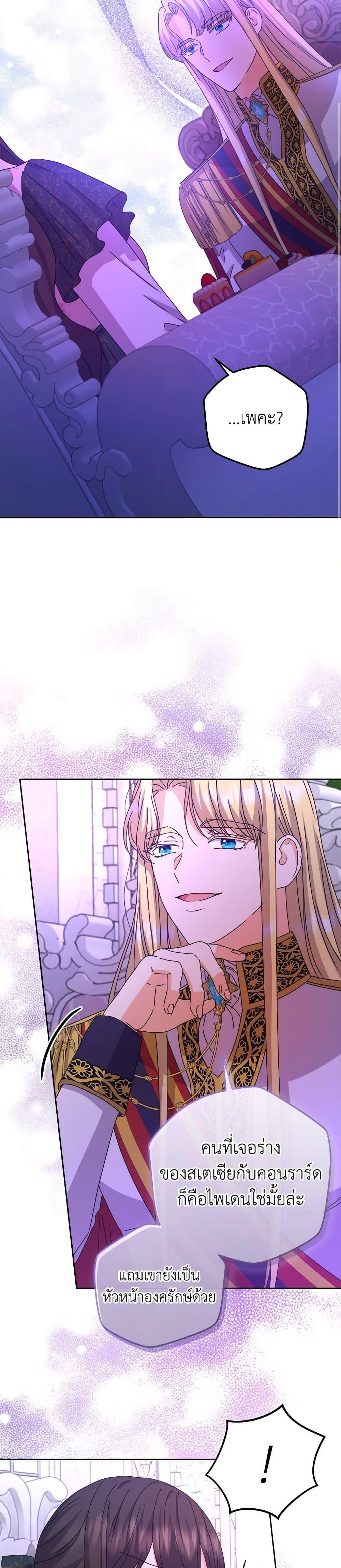 Manga-lc-com อ่านมังงะ อ่านการ์ตูน ออนไลน์ ฟรี From Maid to Queen ตอนที่ 1 2 3 4 5 6 7 8 9 10 11 12 13 14 ฟรี ไม่มีโฆษณา Manga-lc - อ่าน มังงะ อ่าน การ์ตูน ออนไลน์ อ่านมังงะ ฟรี