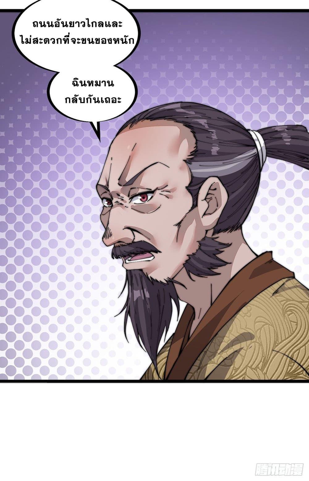 Manga-lc-com อ่านมังงะ อ่านการ์ตูน ออนไลน์ ฟรี It Starts With A Mountain ตอนที่ 1 2 3 4 5 6 7 8 9 10 11 12 13 14 ฟรี ไม่มีโฆษณา Manga-lc - อ่าน มังงะ อ่าน การ์ตูน ออนไลน์ อ่านมังงะ ฟรี