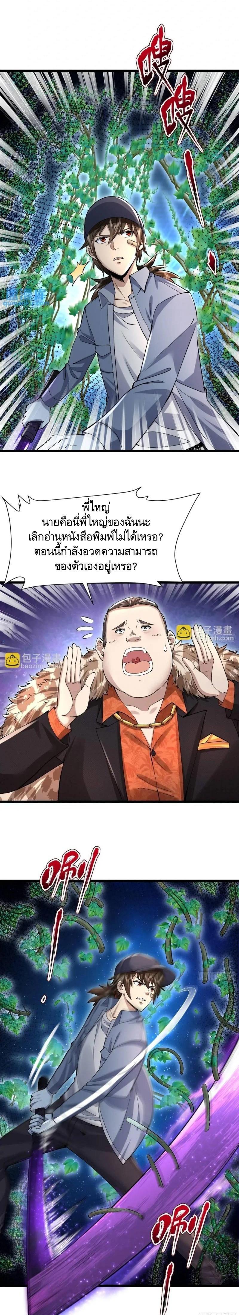 Manga-lc-com อ่านมังงะ อ่านการ์ตูน ออนไลน์ ฟรี The First Order ตอนที่ 1 2 3 4 5 6 7 8 9 10 11 12 13 14 ฟรี ไม่มีโฆษณา Manga-lc - อ่าน มังงะ อ่าน การ์ตูน ออนไลน์ อ่านมังงะ ฟรี