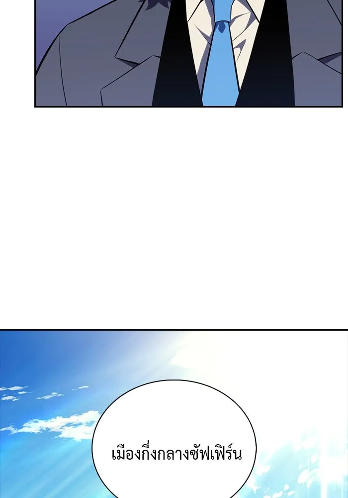 ลูกชายคนเล็กของดยุกคือมือสังหาร ตอนที่ 15 รูปที่ 142