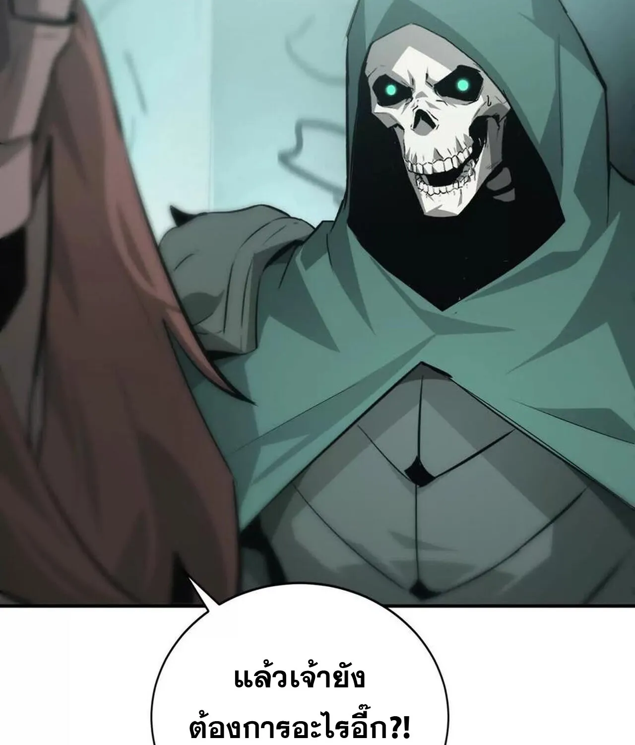 Unparalleled in the Online Gaming World ยอดคน ณ โลกออนไลน_ ตอนที่ ตอนที่ 32 รูปที่ 88