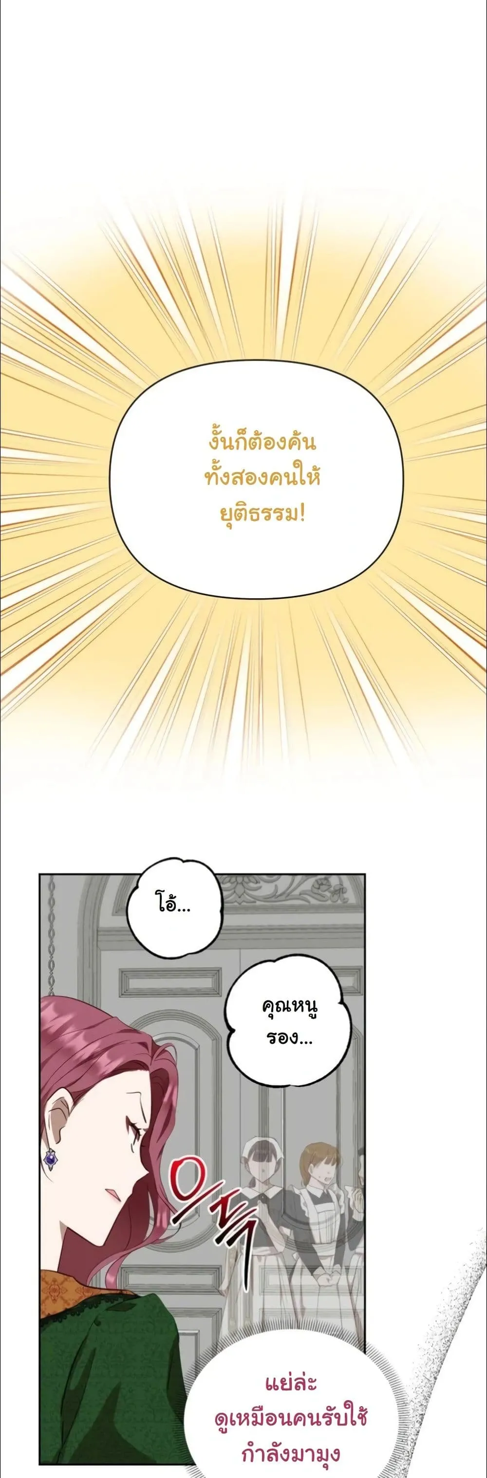 Manga-lc-com อ่านมังงะ อ่านการ์ตูน ออนไลน์ ฟรี My Once-Enemy Sister Now Cherishes Me ตอนที่ 1 2 3 4 5 6 7 8 9 10 11 12 13 14 ฟรี ไม่มีโฆษณา Manga-lc - อ่าน มังงะ อ่าน การ์ตูน ออนไลน์ อ่านมังงะ ฟรี