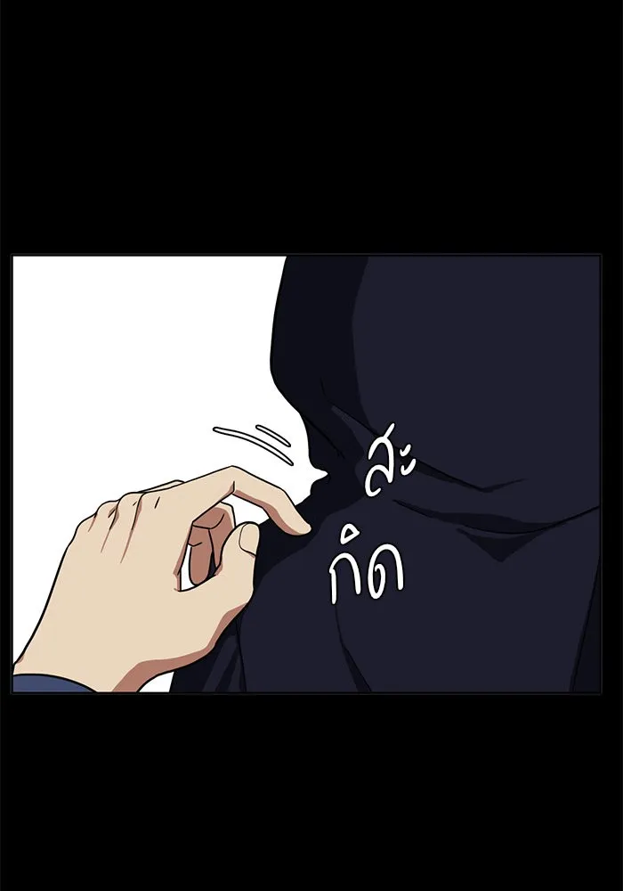 ช่วยเปลี่ยนฉันที ตอนที่ 30. จองฮย็อนจู 16 รูปที่ 64