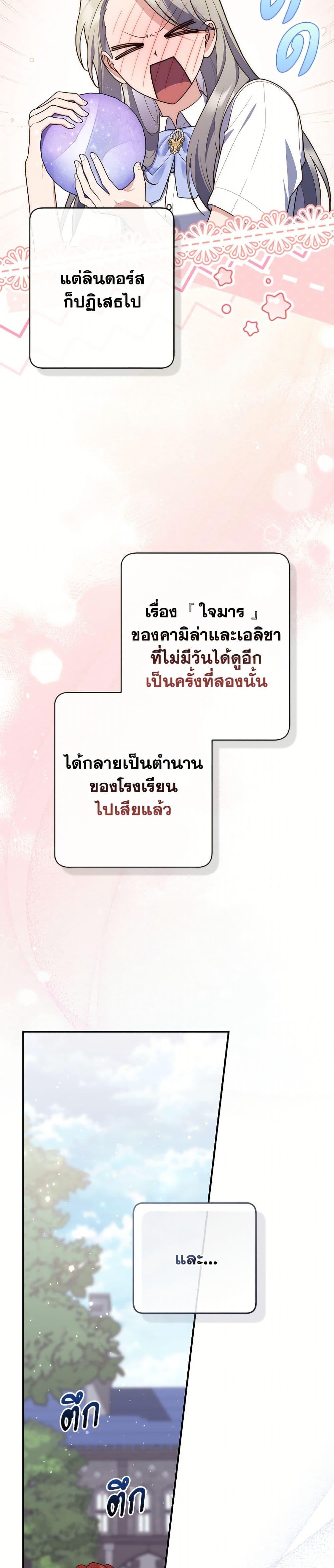 Manga-lc-com อ่านมังงะ อ่านการ์ตูน ออนไลน์ ฟรี Fortune-Telling Lady ตอนที่ 1 2 3 4 5 6 7 8 9 10 11 12 13 14 ฟรี ไม่มีโฆษณา Manga-lc - อ่าน มังงะ อ่าน การ์ตูน ออนไลน์ อ่านมังงะ ฟรี