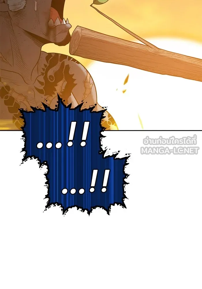 +99 ท่อนไม้พร้อมบวก ตอนที่ 45 รูปที่ 135