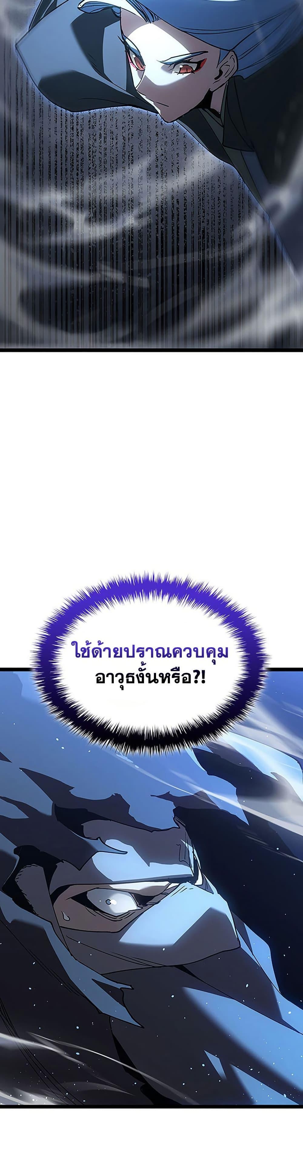 Manga-lc-com อ่านมังงะ อ่านการ์ตูน ออนไลน์ ฟรี Reaper of the Drifting Moon ตอนที่ 1 2 3 4 5 6 7 8 9 10 11 12 13 14 ฟรี ไม่มีโฆษณา Manga-lc - อ่าน มังงะ อ่าน การ์ตูน ออนไลน์ อ่านมังงะ ฟรี