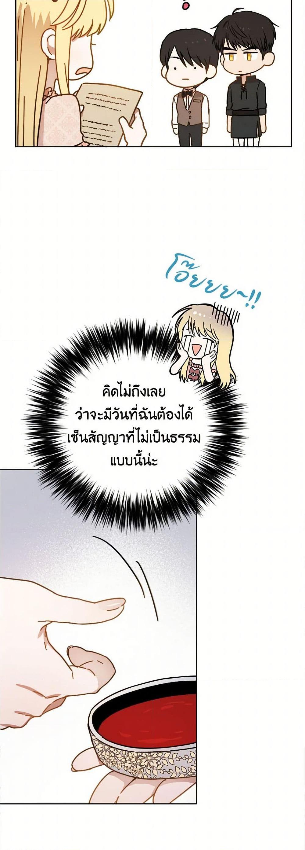 Manga-lc-com อ่านมังงะ อ่านการ์ตูน ออนไลน์ ฟรี The Heiress’s Double Life ตอนที่ 1 2 3 4 5 6 7 8 9 10 11 12 13 14 ฟรี ไม่มีโฆษณา Manga-lc - อ่าน มังงะ อ่าน การ์ตูน ออนไลน์ อ่านมังงะ ฟรี
