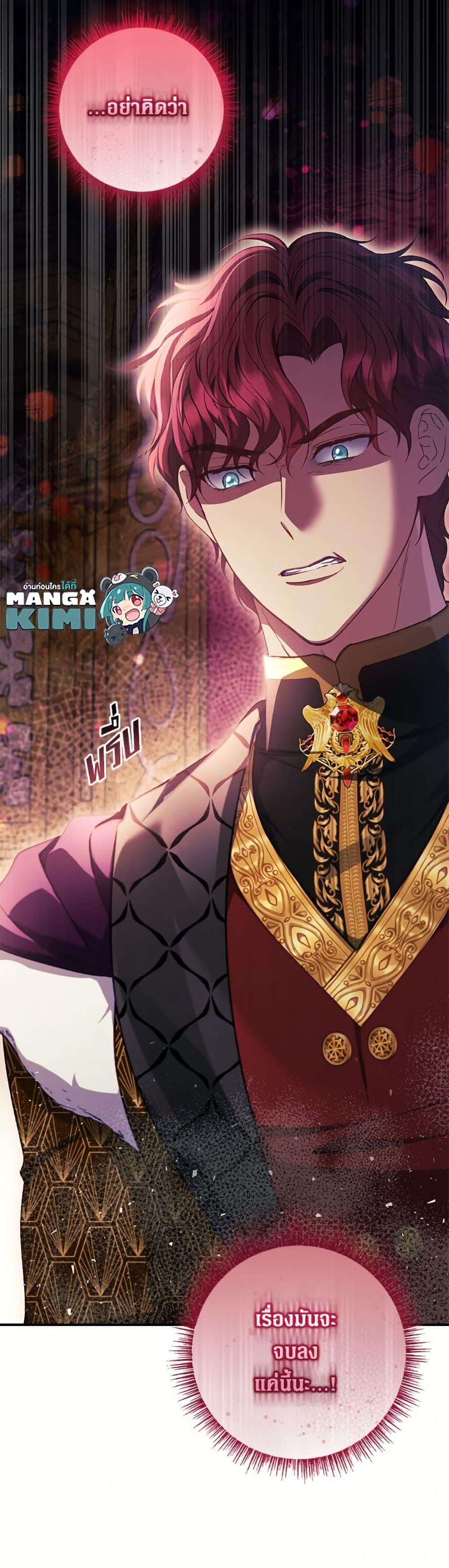 Manga-lc-com อ่านมังงะ อ่านการ์ตูน ออนไลน์ ฟรี Fakes Don’t Want To Be Real ตอนที่ 1 2 3 4 5 6 7 8 9 10 11 12 13 14 ฟรี ไม่มีโฆษณา Manga-lc - อ่าน มังงะ อ่าน การ์ตูน ออนไลน์ อ่านมังงะ ฟรี