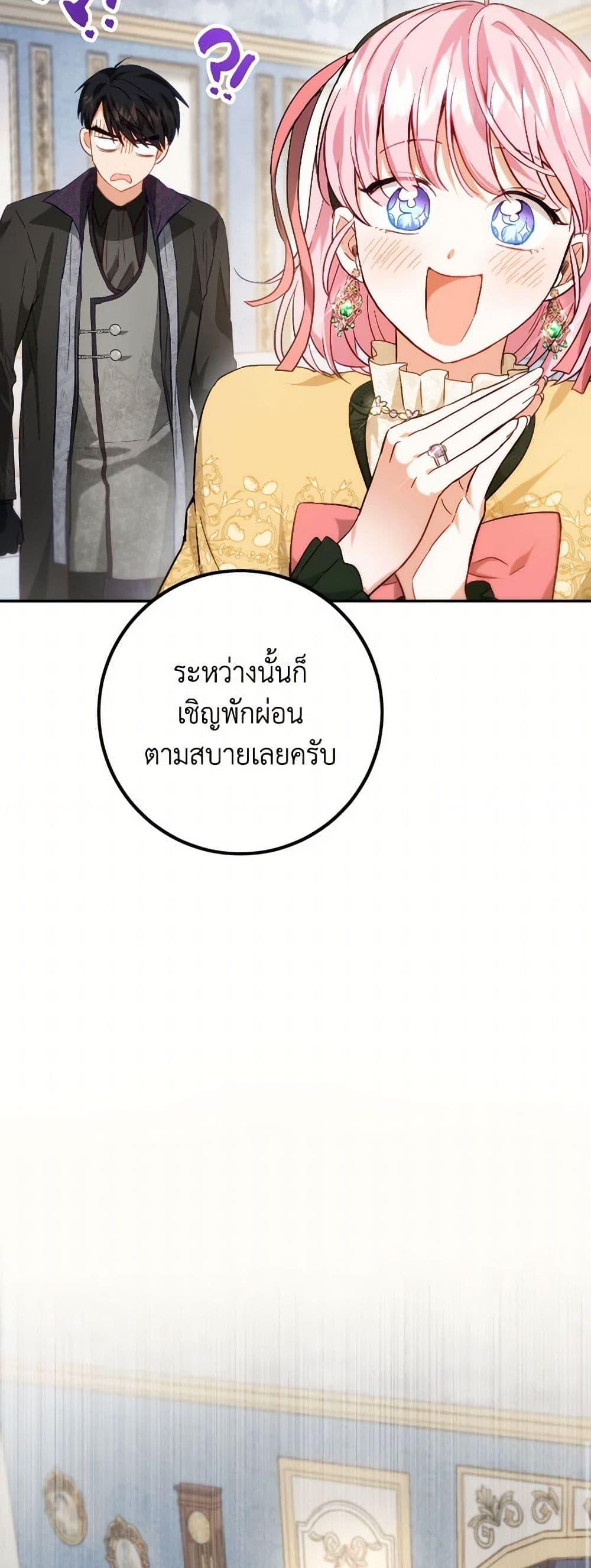 Manga-lc-com อ่านมังงะ อ่านการ์ตูน ออนไลน์ ฟรี The Heiress’s Double Life ตอนที่ 1 2 3 4 5 6 7 8 9 10 11 12 13 14 ฟรี ไม่มีโฆษณา Manga-lc - อ่าน มังงะ อ่าน การ์ตูน ออนไลน์ อ่านมังงะ ฟรี