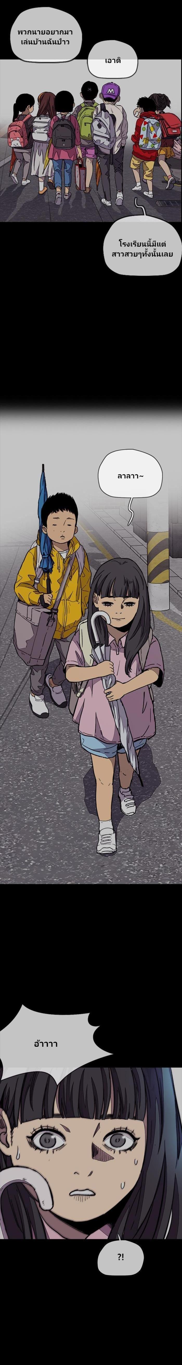 Manga-lc-com อ่านมังงะ อ่านการ์ตูน ออนไลน์ ฟรี Wind Breaker ปั่นสู้ฝัน ตอนที่ 1 2 3 4 5 6 7 8 9 10 11 12 13 14 ฟรี ไม่มีโฆษณา Manga-lc - อ่าน มังงะ อ่าน การ์ตูน ออนไลน์ อ่านมังงะ ฟรี