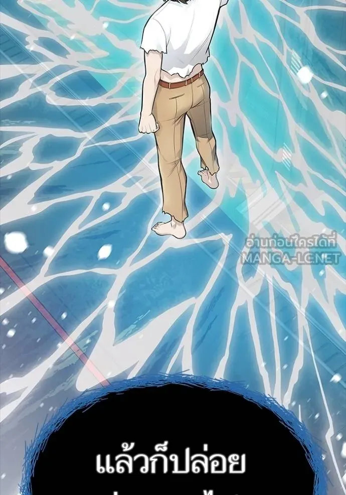 ทาวเวอร์ออฟก๊อด หอคอ ตอนที่ 651 รูปที่ 132