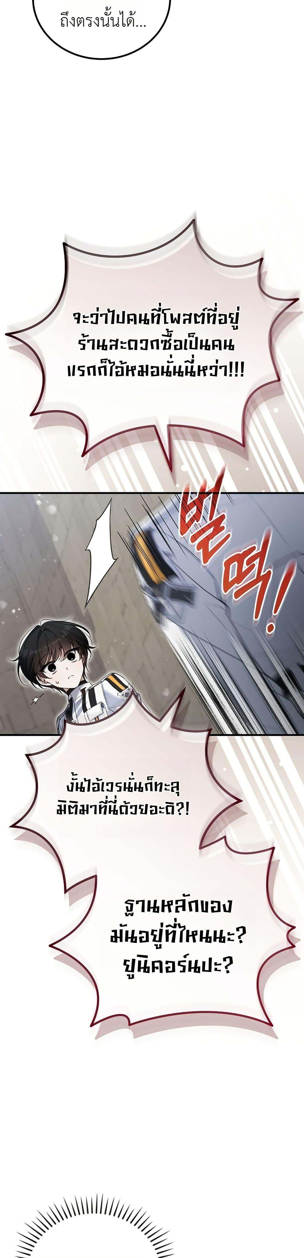 Manga-lc-com อ่านมังงะ อ่านการ์ตูน ออนไลน์ ฟรี An Apocalypse Needs a Veteran ตอนที่ 1 2 3 4 5 6 7 8 9 10 11 12 13 14 ฟรี ไม่มีโฆษณา Manga-lc - อ่าน มังงะ อ่าน การ์ตูน ออนไลน์ อ่านมังงะ ฟรี