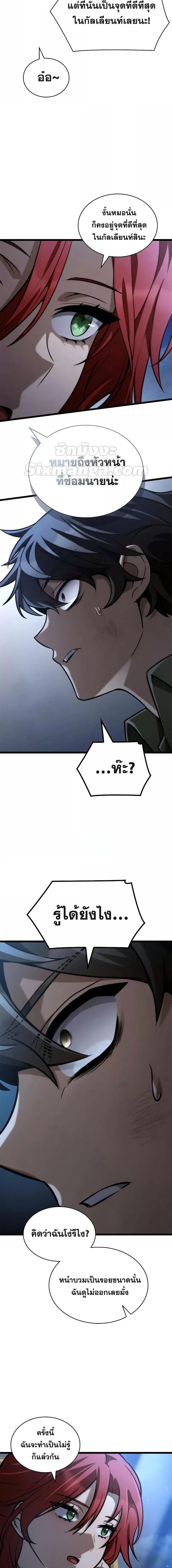 Manga-lc-com อ่านมังงะ อ่านการ์ตูน ออนไลน์ ฟรี InfiniteMage ตอนที่ 1 2 3 4 5 6 7 8 9 10 11 12 13 14 ฟรี ไม่มีโฆษณา Manga-lc - อ่าน มังงะ อ่าน การ์ตูน ออนไลน์ อ่านมังงะ ฟรี