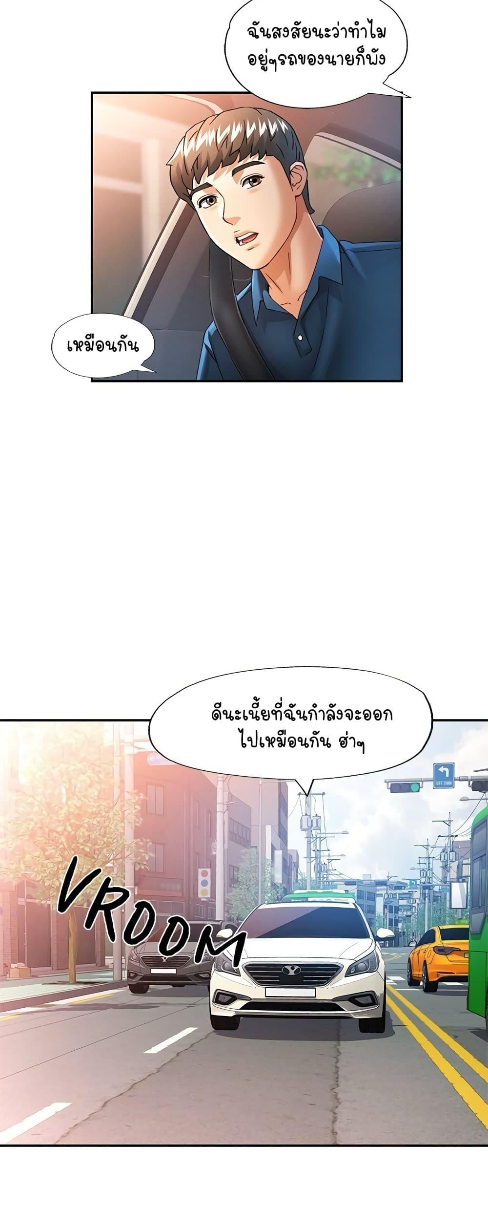 Doujin-Lc- อ่าน โดจิน มังฮวา เกาหลี ญี่ปุ่น จีน แปลไทย In Her Place ตอนที่ 1 2 3 4 5 6 7 8 9 10 11 12 13 14 ฟรี ไม่มีโฆษณา อ่าน โดจิน Manhwa เกาหลี ญี่ปุ่น จีน เรามีครบ คัดมาให้เน้นๆ โดจิน 18+ รับประกันความฟินโดย  Doujin Lc