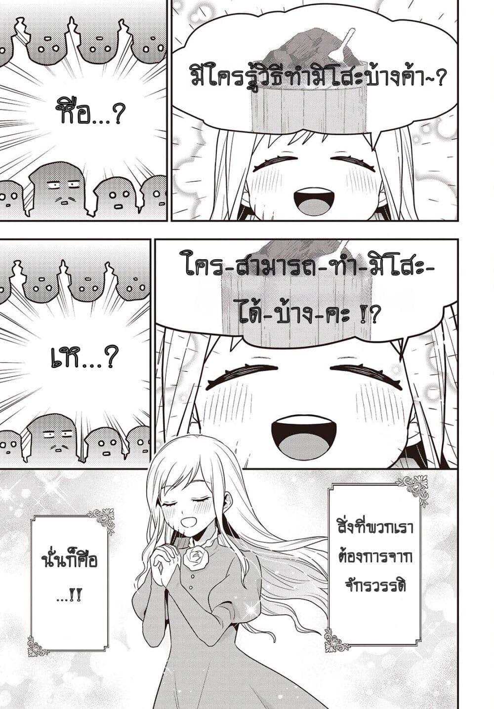 Manga-lc-com อ่านมังงะ อ่านการ์ตูน ออนไลน์ ฟรี Tanaka Family Reincarnates ตอนที่ 1 2 3 4 5 6 7 8 9 10 11 12 13 14 ฟรี ไม่มีโฆษณา Manga-lc - อ่าน มังงะ อ่าน การ์ตูน ออนไลน์ อ่านมังงะ ฟรี