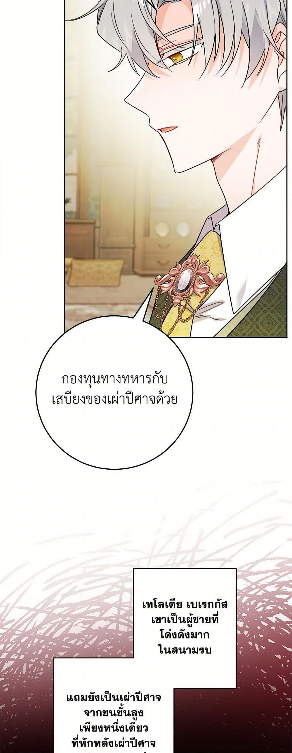 Manga-lc-com อ่านมังงะ อ่านการ์ตูน ออนไลน์ ฟรี The Male Lead is in Charge of the Successor ตอนที่ 1 2 3 4 5 6 7 8 9 10 11 12 13 14 ฟรี ไม่มีโฆษณา Manga-lc - อ่าน มังงะ อ่าน การ์ตูน ออนไลน์ อ่านมังงะ ฟรี