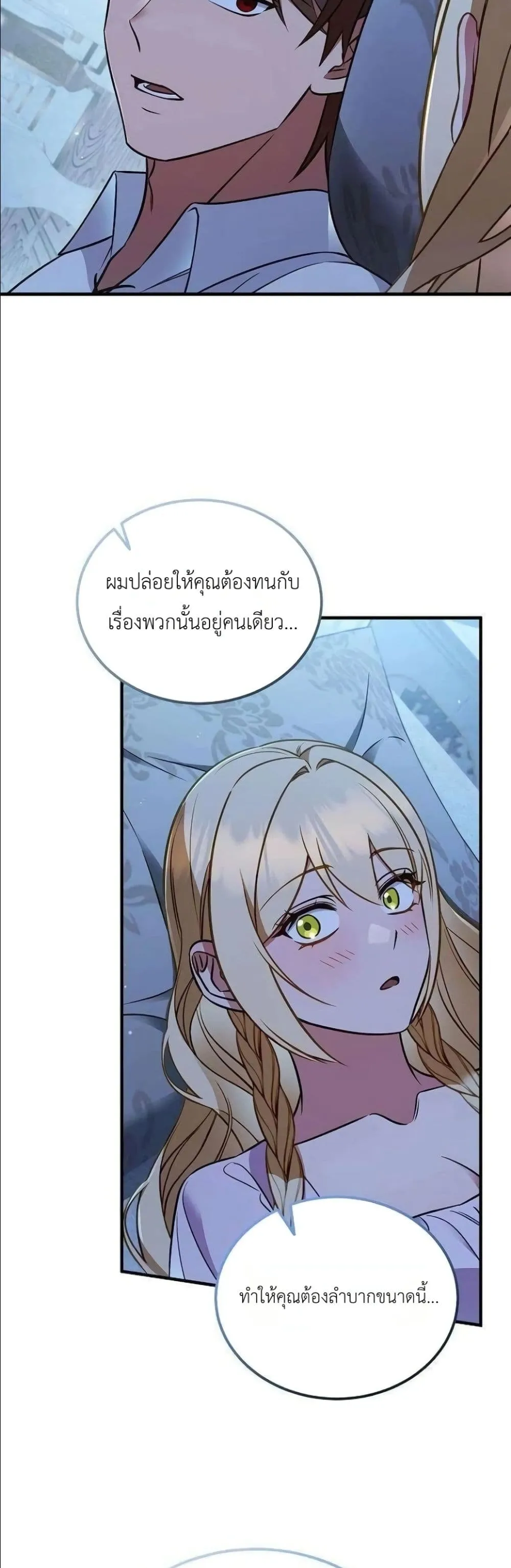 Manga-lc-com อ่านมังงะ อ่านการ์ตูน ออนไลน์ ฟรี My Wife Waited in the Wheat Fields ตอนที่ 1 2 3 4 5 6 7 8 9 10 11 12 13 14 ฟรี ไม่มีโฆษณา Manga-lc - อ่าน มังงะ อ่าน การ์ตูน ออนไลน์ อ่านมังงะ ฟรี