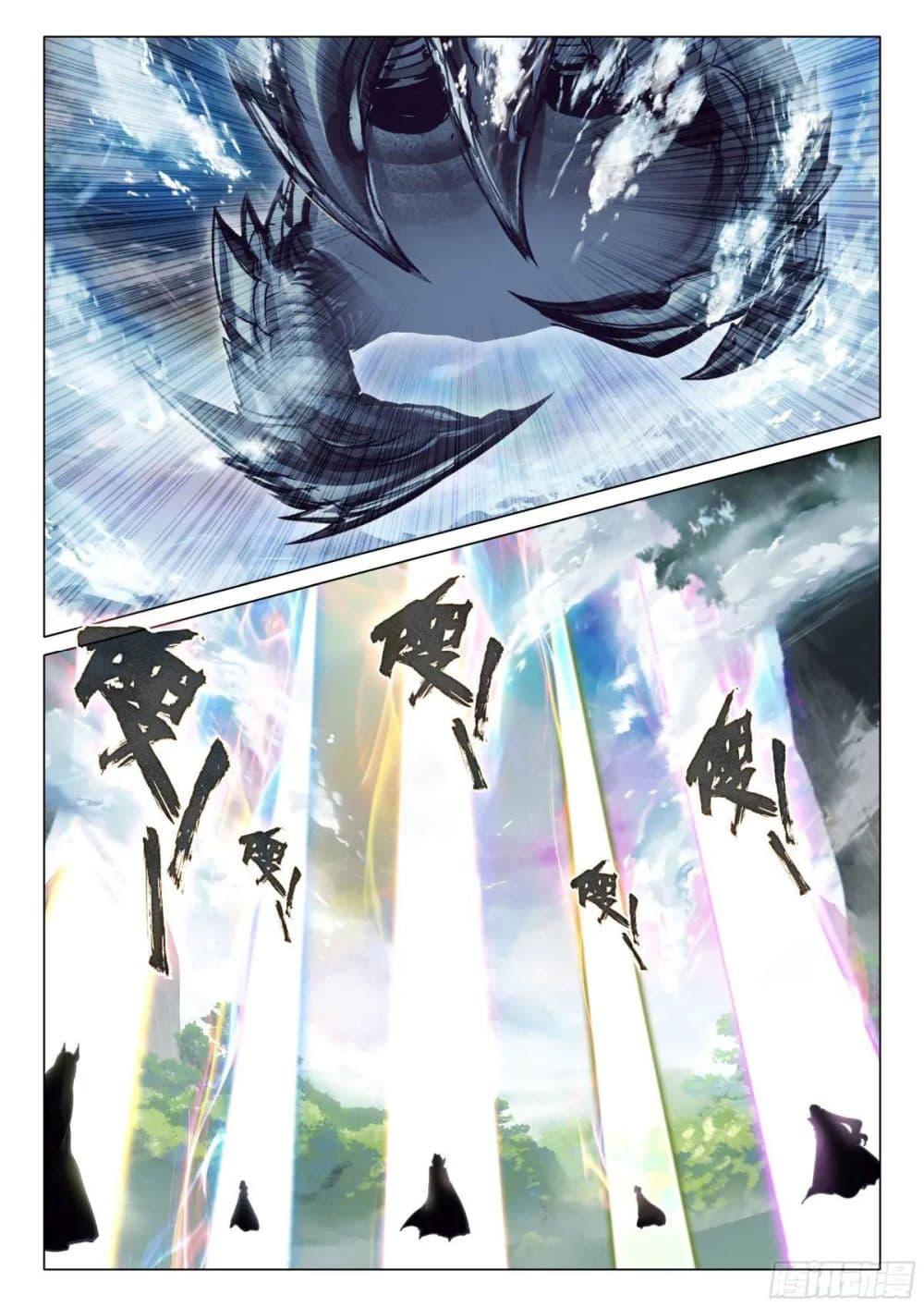 Manga-lc-com อ่านมังงะ อ่านการ์ตูน ออนไลน์ ฟรี Douluo Dalu 3 The Legend of the Dragon King ตอนที่ 1 2 3 4 5 6 7 8 9 10 11 12 13 14 ฟรี ไม่มีโฆษณา Manga-lc - อ่าน มังงะ อ่าน การ์ตูน ออนไลน์ อ่านมังงะ ฟรี