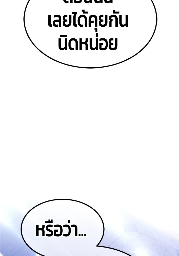 +99 ท่อนไม้พร้อมบวก ตอนที่ 49 รูปที่ 368