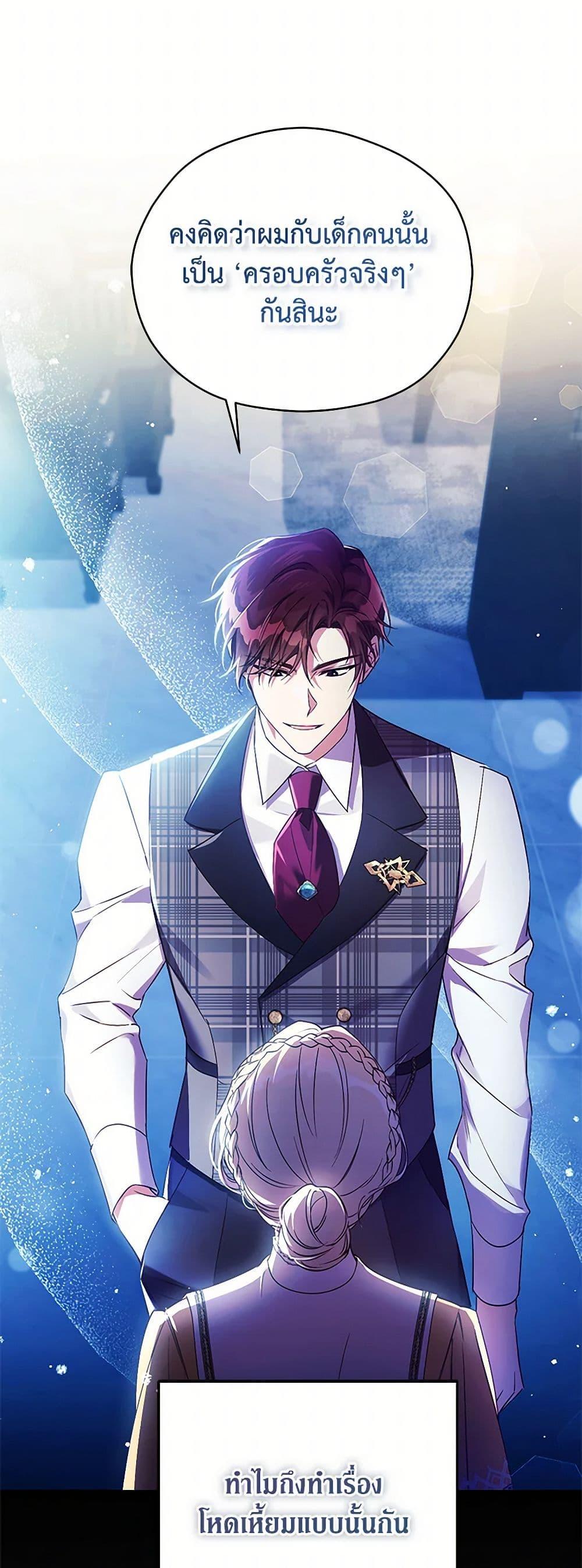 Manga-lc-com อ่านมังงะ อ่านการ์ตูน ออนไลน์ ฟรี Immoral Duke’s Family Needs to be Homeschooled ตอนที่ 1 2 3 4 5 6 7 8 9 10 11 12 13 14 ฟรี ไม่มีโฆษณา Manga-lc - อ่าน มังงะ อ่าน การ์ตูน ออนไลน์ อ่านมังงะ ฟรี