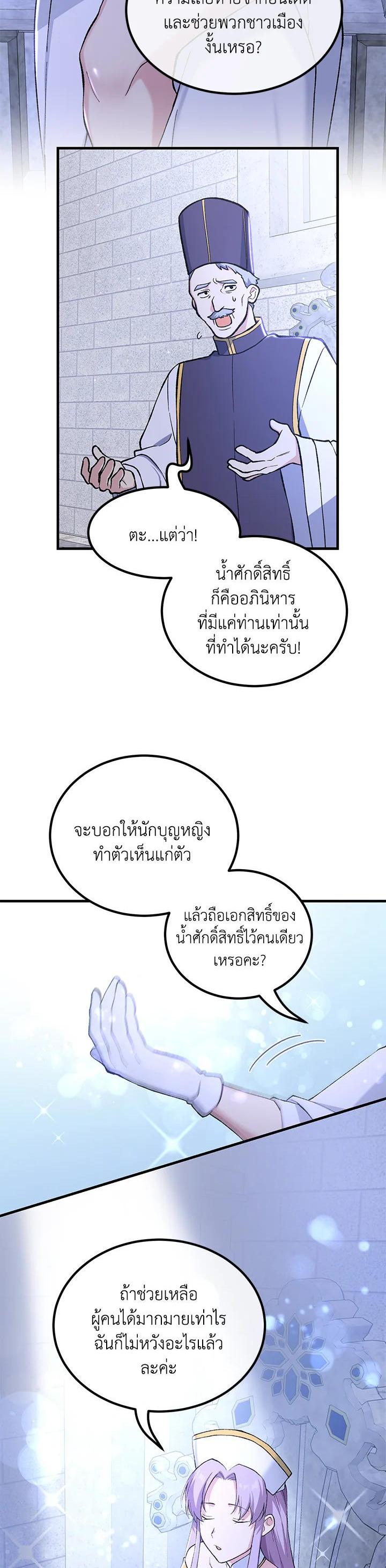 Manga-lc-com อ่านมังงะ อ่านการ์ตูน ออนไลน์ ฟรี How the Pro in His Past Life Sucks the Sweet Honey ตอนที่ 1 2 3 4 5 6 7 8 9 10 11 12 13 14 ฟรี ไม่มีโฆษณา Manga-lc - อ่าน มังงะ อ่าน การ์ตูน ออนไลน์ อ่านมังงะ ฟรี