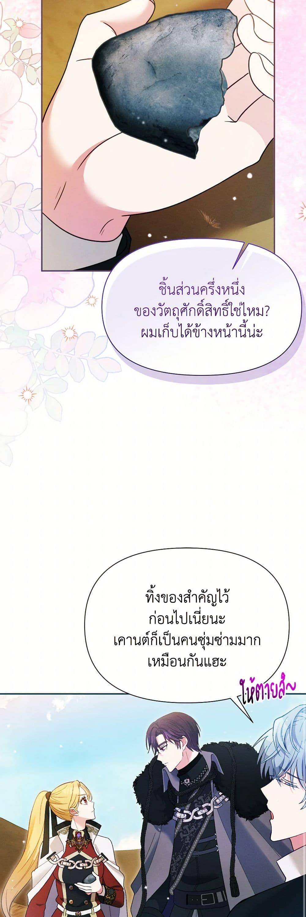 Manga-lc-com อ่านมังงะ อ่านการ์ตูน ออนไลน์ ฟรี The Goal Is to Be Self-Made ตอนที่ 1 2 3 4 5 6 7 8 9 10 11 12 13 14 ฟรี ไม่มีโฆษณา Manga-lc - อ่าน มังงะ อ่าน การ์ตูน ออนไลน์ อ่านมังงะ ฟรี