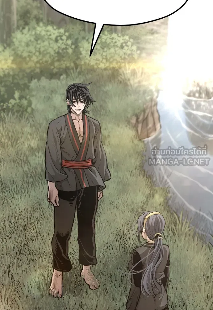 เส้นทางสู่เทพมาร ตอนที่ 82 รูปที่ 108