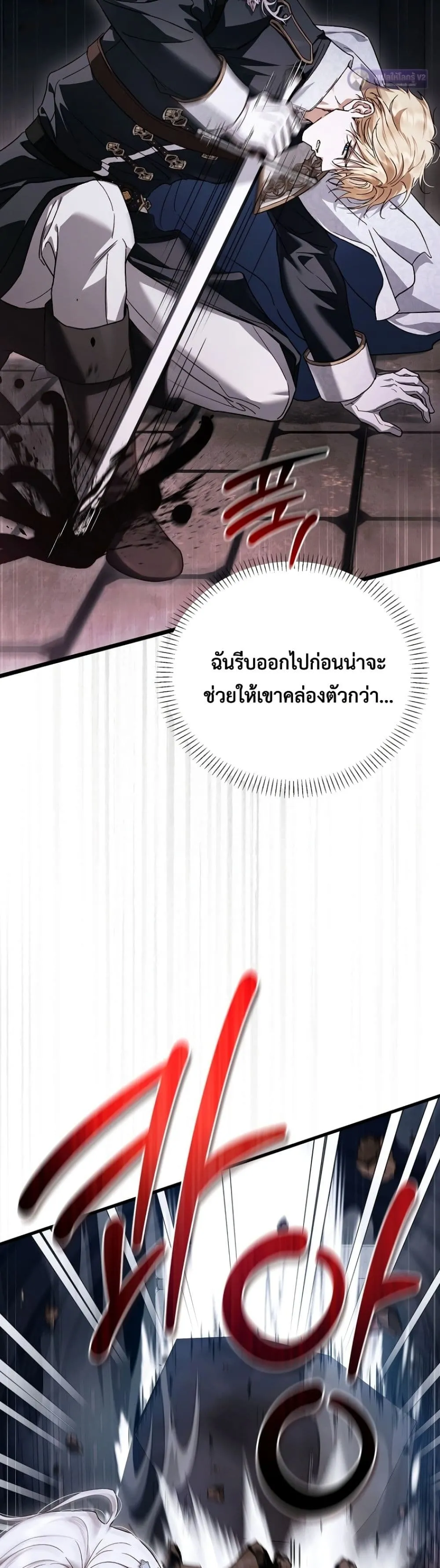 Manga-lc-com อ่านมังงะ อ่านการ์ตูน ออนไลน์ ฟรี My Husband Was Clearly a Paladin ตอนที่ 1 2 3 4 5 6 7 8 9 10 11 12 13 14 ฟรี ไม่มีโฆษณา Manga-lc - อ่าน มังงะ อ่าน การ์ตูน ออนไลน์ อ่านมังงะ ฟรี
