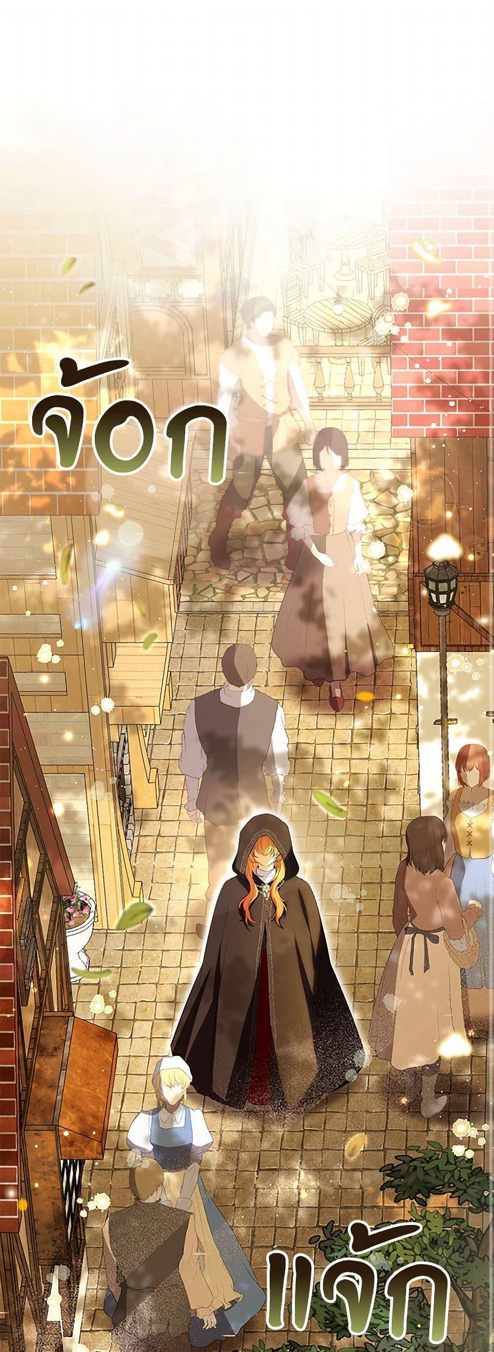 Manga-lc-com อ่านมังงะ อ่านการ์ตูน ออนไลน์ ฟรี Baby Squirrel Is Good at Everything ตอนที่ 1 2 3 4 5 6 7 8 9 10 11 12 13 14 ฟรี ไม่มีโฆษณา Manga-lc - อ่าน มังงะ อ่าน การ์ตูน ออนไลน์ อ่านมังงะ ฟรี