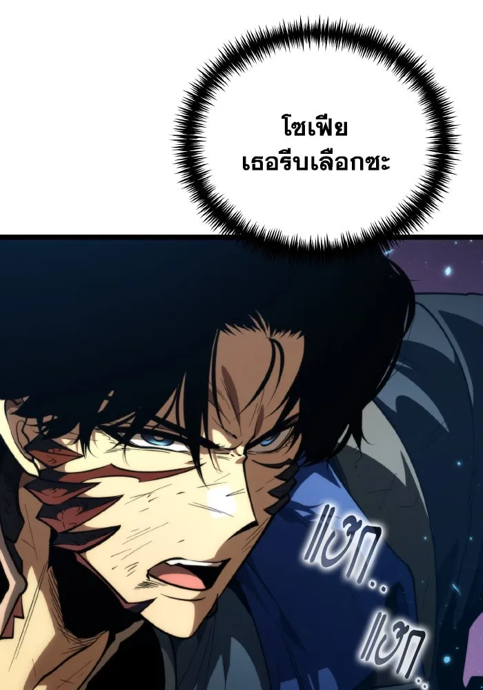 การแข่งขันของผู้เกิดใหม่ ตอนที่ 81 รูปที่ 50