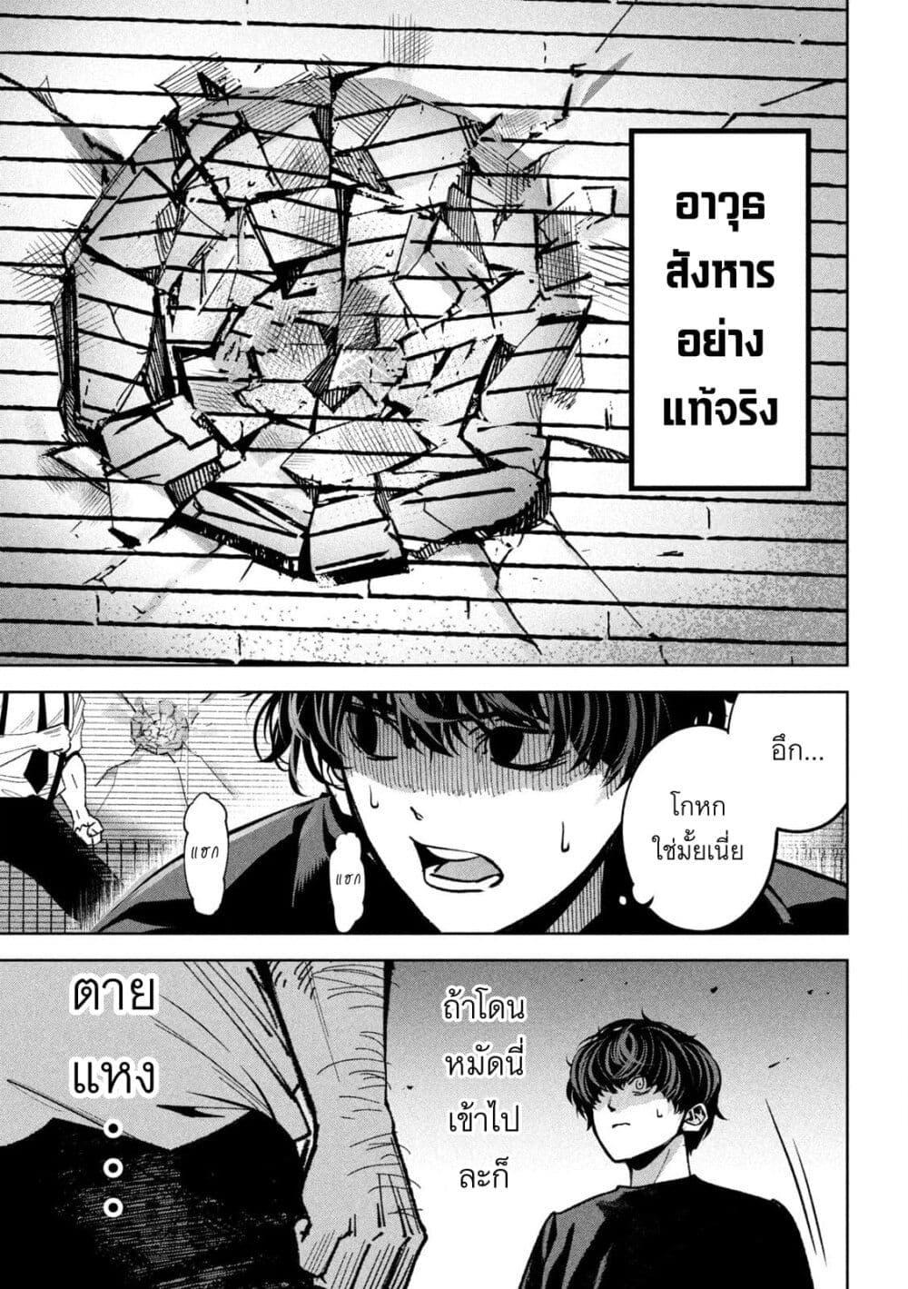 Manga-lc-com อ่านมังงะ อ่านการ์ตูน ออนไลน์ ฟรี Koroshi to Uso no Marriage ตอนที่ 1 2 3 4 5 6 7 8 9 10 11 12 13 14 ฟรี ไม่มีโฆษณา Manga-lc - อ่าน มังงะ อ่าน การ์ตูน ออนไลน์ อ่านมังงะ ฟรี