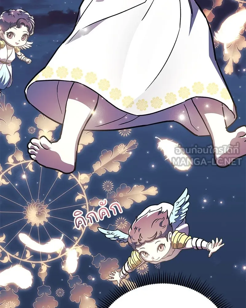 สัปดาห์นี้งดอัปตอนใหม่ ตอนที่ 64 รูปที่ 156