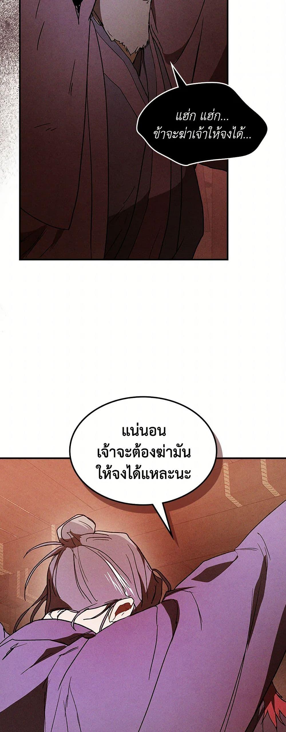 Manga-lc-com อ่านมังงะ อ่านการ์ตูน ออนไลน์ ฟรี Chronicles Of The Martial God’s Return ตอนที่ 1 2 3 4 5 6 7 8 9 10 11 12 13 14 ฟรี ไม่มีโฆษณา Manga-lc - อ่าน มังงะ อ่าน การ์ตูน ออนไลน์ อ่านมังงะ ฟรี