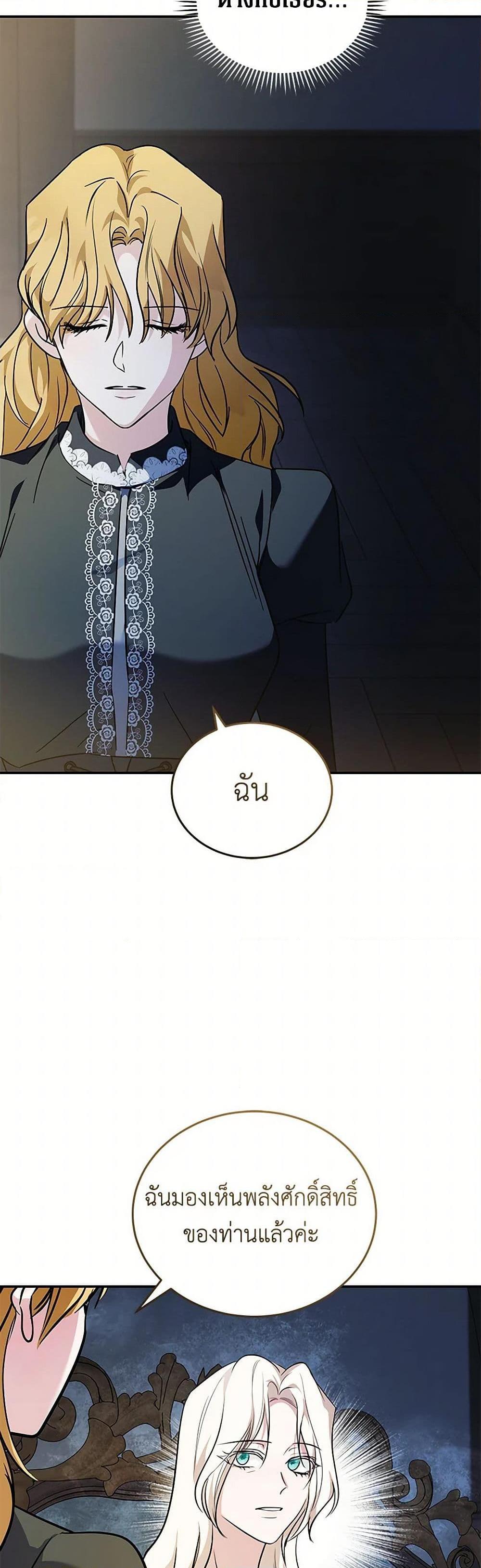 Manga-lc-com อ่านมังงะ อ่านการ์ตูน ออนไลน์ ฟรี The Villainess Lives Again ตอนที่ 1 2 3 4 5 6 7 8 9 10 11 12 13 14 ฟรี ไม่มีโฆษณา Manga-lc - อ่าน มังงะ อ่าน การ์ตูน ออนไลน์ อ่านมังงะ ฟรี