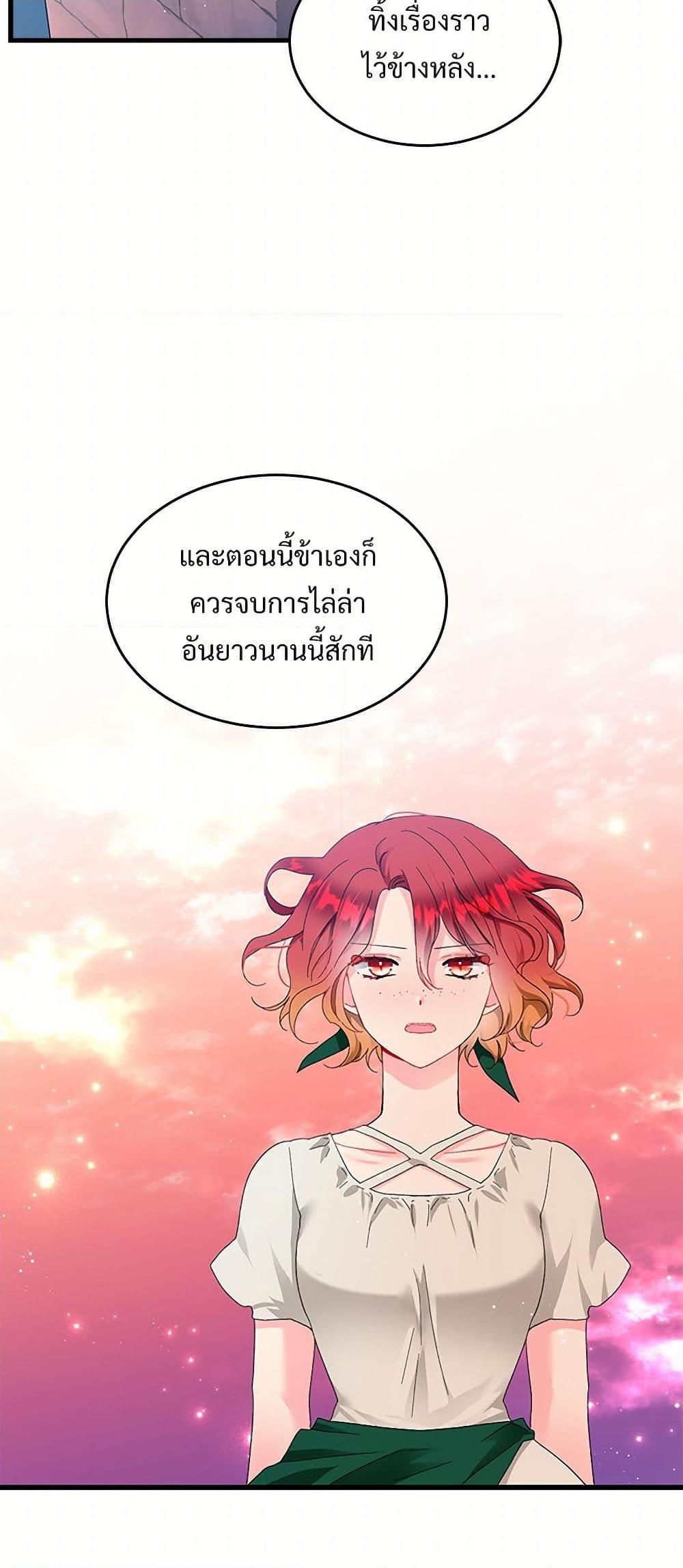 Manga-lc-com อ่านมังงะ อ่านการ์ตูน ออนไลน์ ฟรี The Lady’s Butler ตอนที่ 1 2 3 4 5 6 7 8 9 10 11 12 13 14 ฟรี ไม่มีโฆษณา Manga-lc - อ่าน มังงะ อ่าน การ์ตูน ออนไลน์ อ่านมังงะ ฟรี