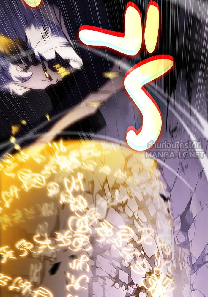 ลูกชายคนเล็กของดยุกคือมือสังหาร ตอนที่ 64 รูปที่ 45