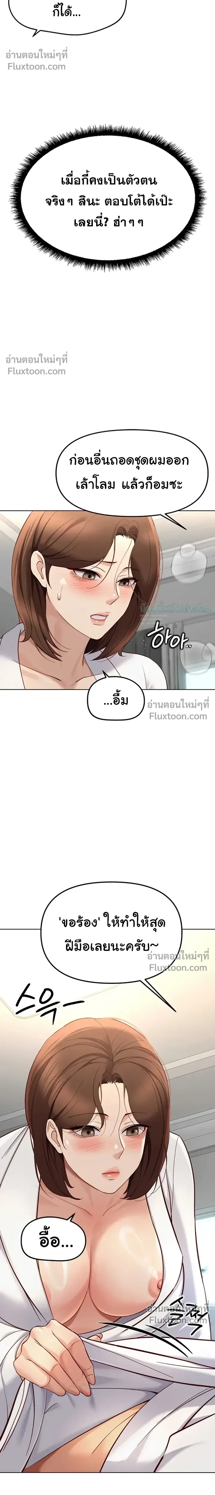 Doujin-Lc- อ่าน โดจิน มังฮวา เกาหลี ญี่ปุ่น จีน แปลไทย Common Sense Manipulation Program โปรแกรมปรับเปลี่ยนสามัญสำนึก ตอนที่ 1 2 3 4 5 6 7 8 9 10 11 12 13 14 ฟรี ไม่มีโฆษณา อ่าน โดจิน Manhwa เกาหลี ญี่ปุ่น จีน เรามีครบ คัดมาให้เน้นๆ โดจิน 18+ รับประกันความฟินโดย  Doujin Lc