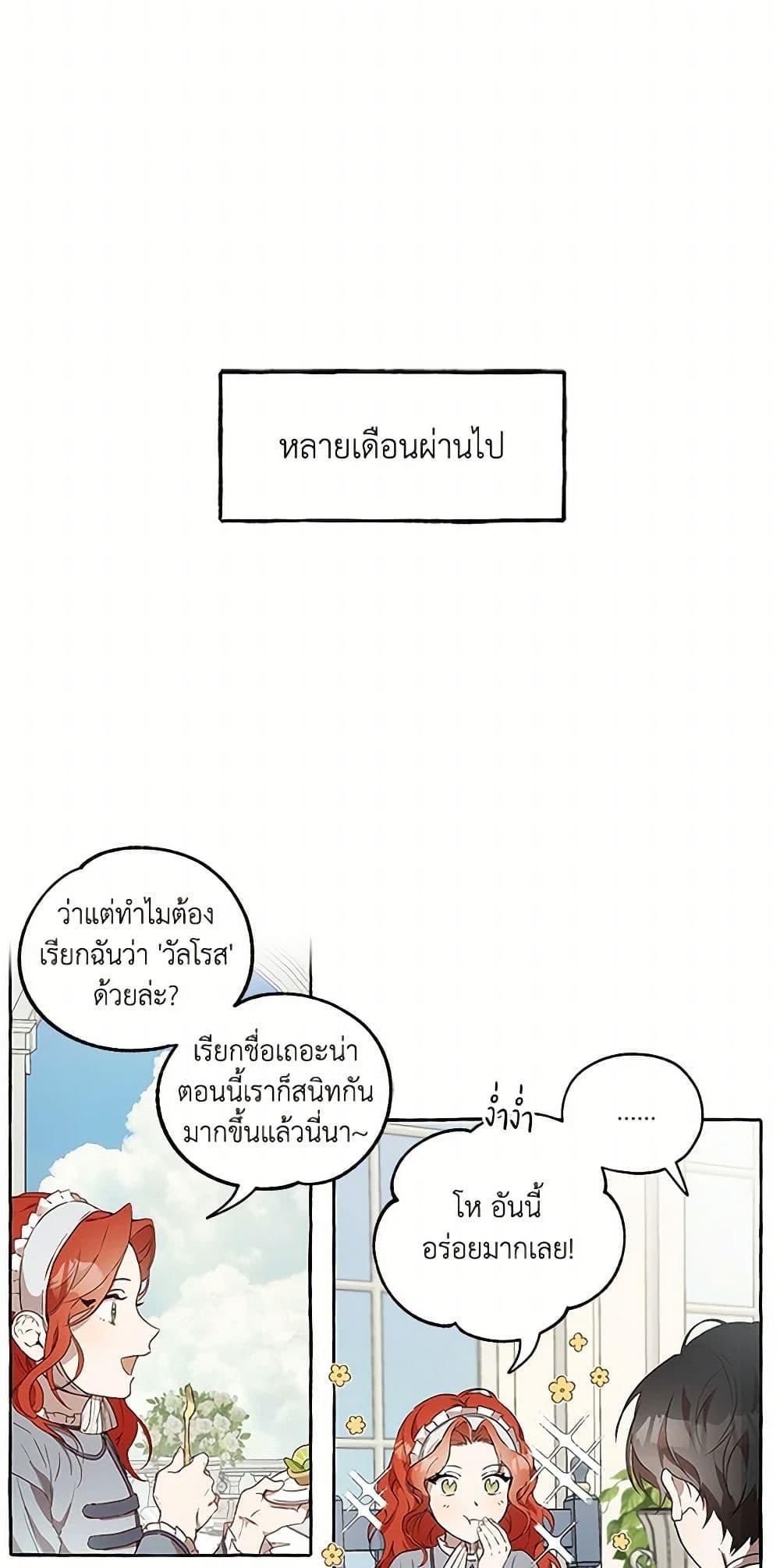 Manga-lc-com อ่านมังงะ อ่านการ์ตูน ออนไลน์ ฟรี It Was All a Mistake ตอนที่ 1 2 3 4 5 6 7 8 9 10 11 12 13 14 ฟรี ไม่มีโฆษณา Manga-lc - อ่าน มังงะ อ่าน การ์ตูน ออนไลน์ อ่านมังงะ ฟรี