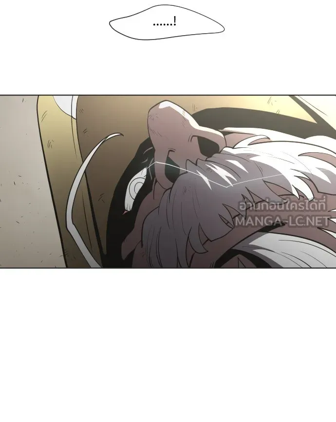 ยุคแห่งยอดมนุษย์ ตอนที่ 66 รูปที่ 12