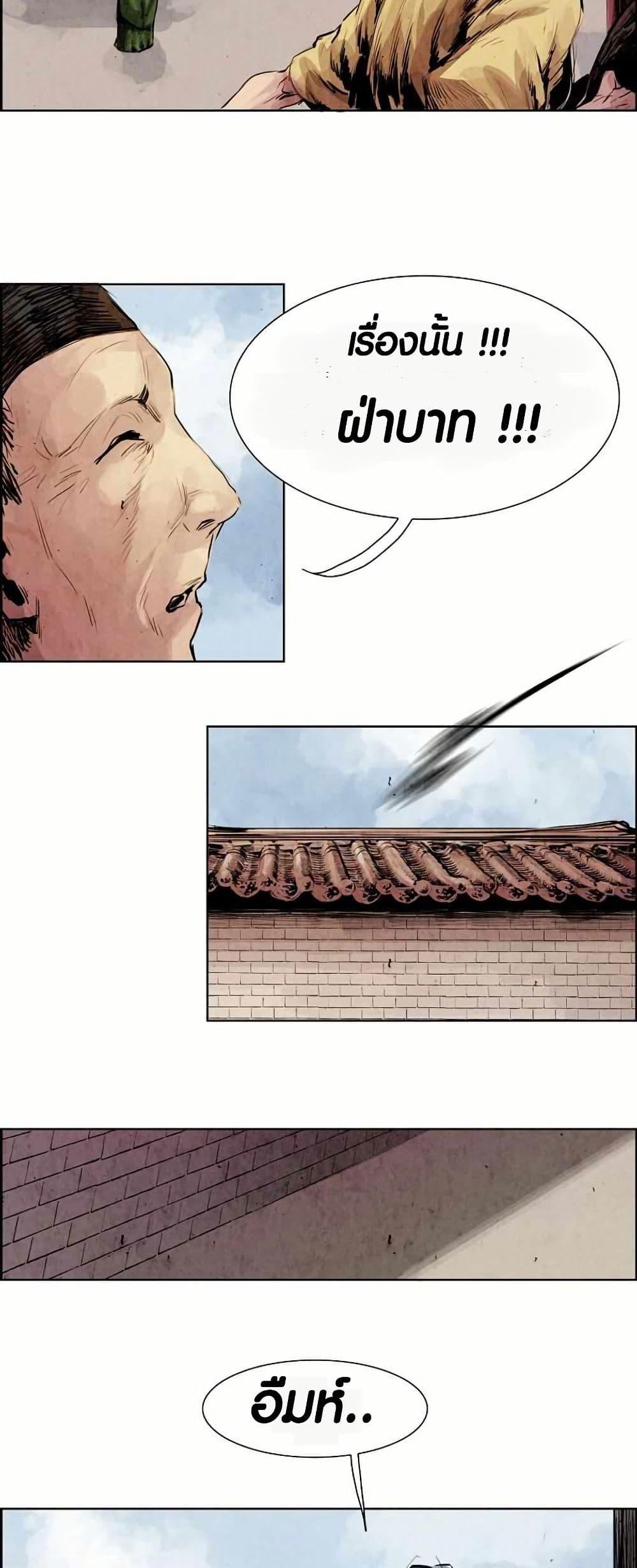 Manga-lc-com อ่านมังงะ อ่านการ์ตูน ออนไลน์ ฟรี Two Gates ตอนที่ 1 2 3 4 5 6 7 8 9 10 11 12 13 14 ฟรี ไม่มีโฆษณา Manga-lc - อ่าน มังงะ อ่าน การ์ตูน ออนไลน์ อ่านมังงะ ฟรี