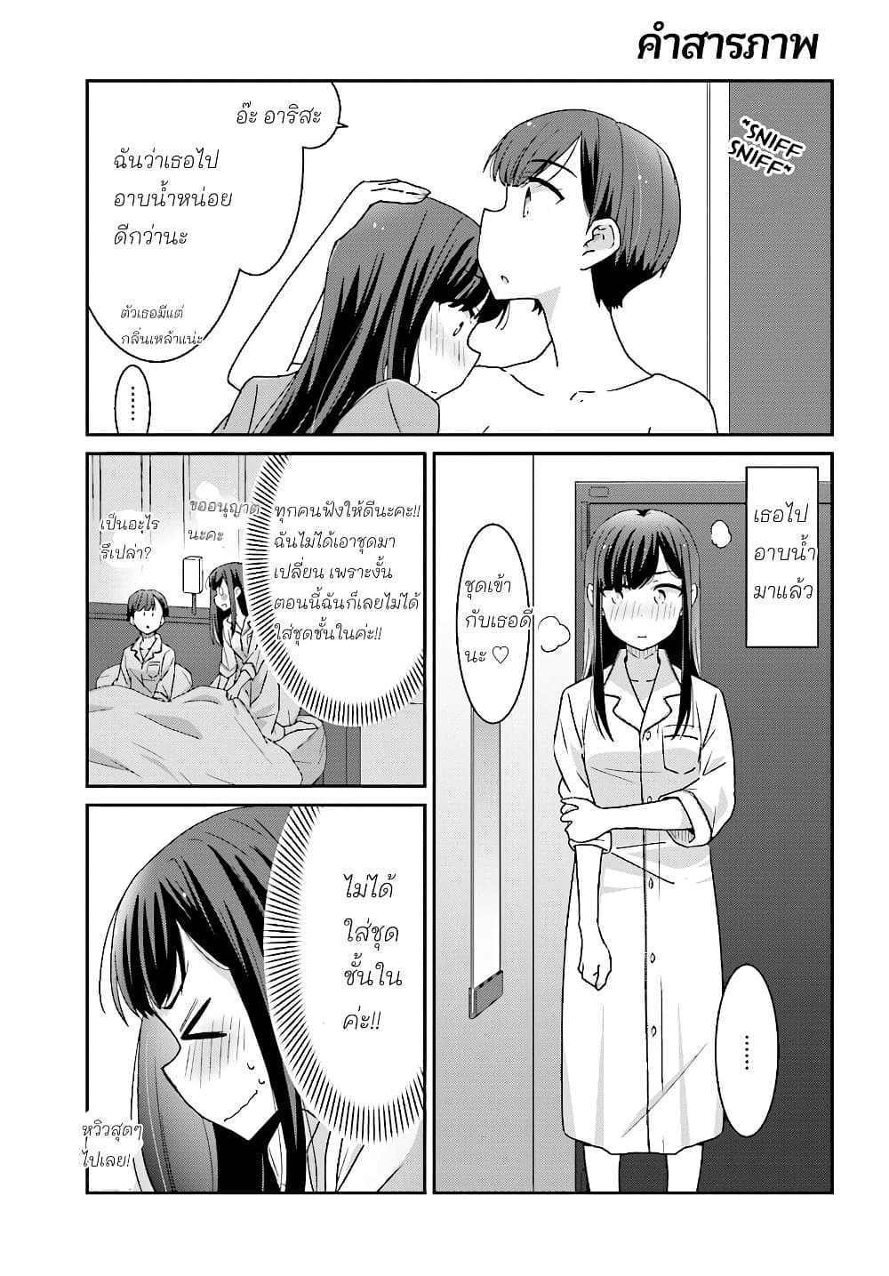 Manga-lc-com อ่านมังงะ อ่านการ์ตูน ออนไลน์ ฟรี Akarui Kioku Soushitsu ตอนที่ 1 2 3 4 5 6 7 8 9 10 11 12 13 14 ฟรี ไม่มีโฆษณา Manga-lc - อ่าน มังงะ อ่าน การ์ตูน ออนไลน์ อ่านมังงะ ฟรี