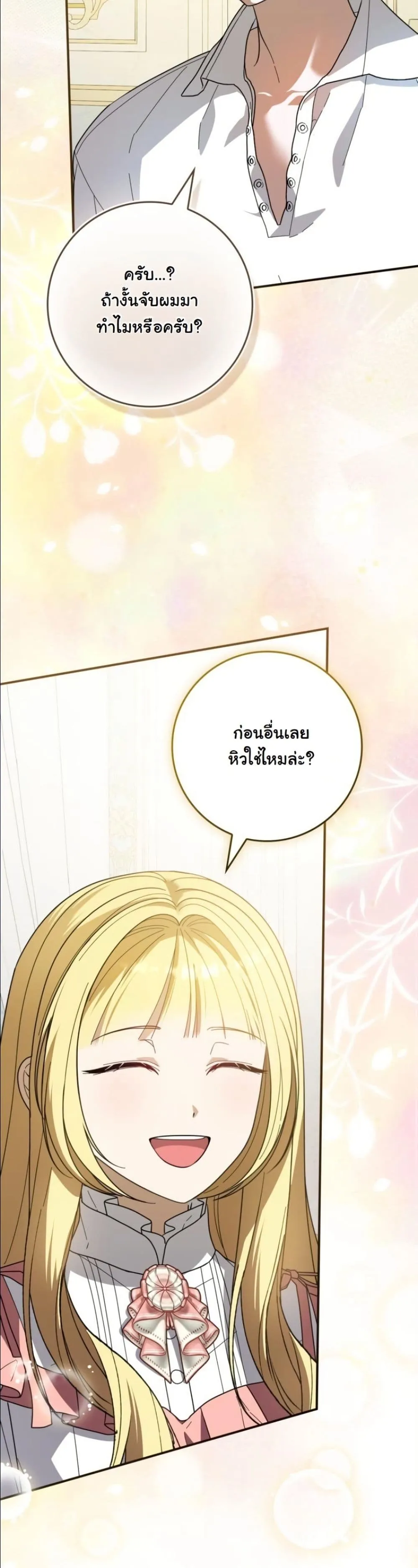 Manga-lc-com อ่านมังงะ อ่านการ์ตูน ออนไลน์ ฟรี I Bought the Villains With Money ตอนที่ 1 2 3 4 5 6 7 8 9 10 11 12 13 14 ฟรี ไม่มีโฆษณา Manga-lc - อ่าน มังงะ อ่าน การ์ตูน ออนไลน์ อ่านมังงะ ฟรี