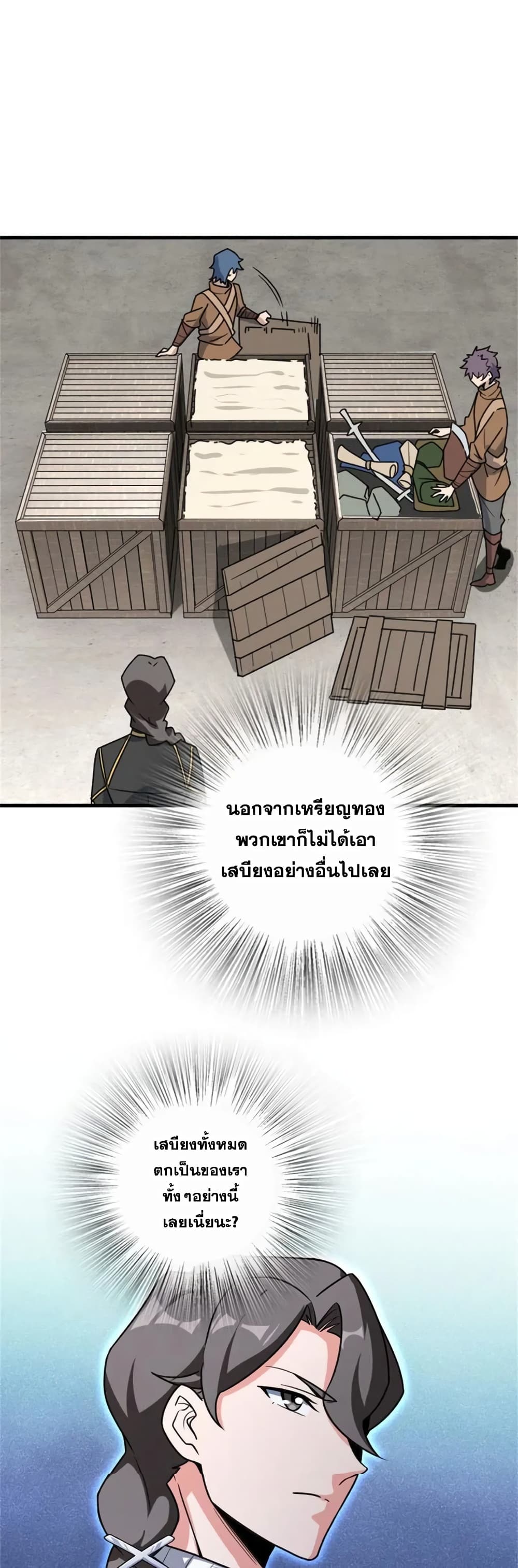 Manga-lc-com อ่านมังงะ อ่านการ์ตูน ออนไลน์ ฟรี Release That Witch ตอนที่ 1 2 3 4 5 6 7 8 9 10 11 12 13 14 ฟรี ไม่มีโฆษณา Manga-lc - อ่าน มังงะ อ่าน การ์ตูน ออนไลน์ อ่านมังงะ ฟรี