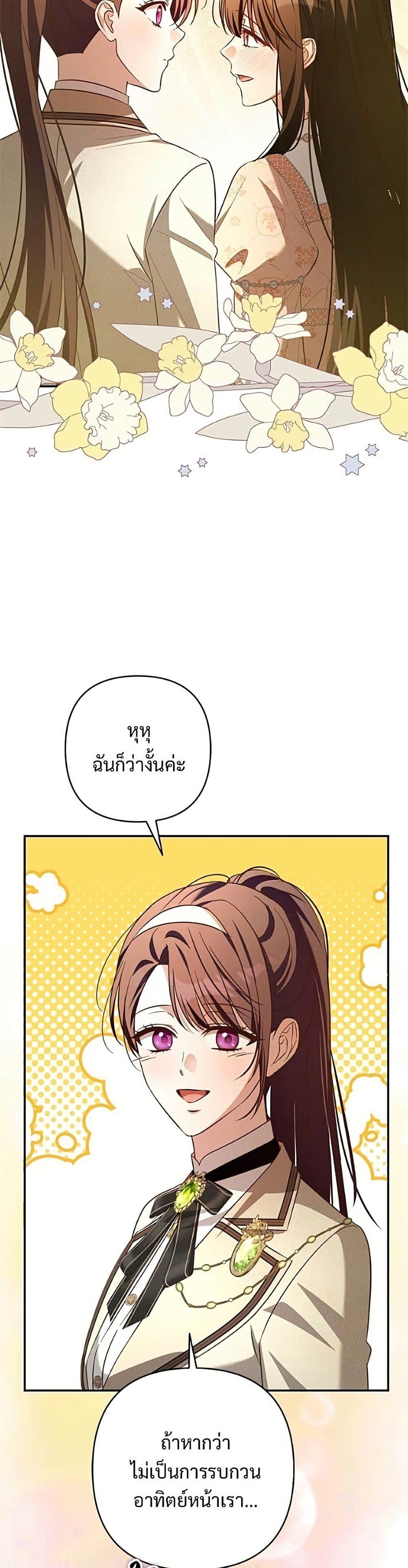 Manga-lc-com อ่านมังงะ อ่านการ์ตูน ออนไลน์ ฟรี The Grand Duke’s Bride ตอนที่ 1 2 3 4 5 6 7 8 9 10 11 12 13 14 ฟรี ไม่มีโฆษณา Manga-lc - อ่าน มังงะ อ่าน การ์ตูน ออนไลน์ อ่านมังงะ ฟรี
