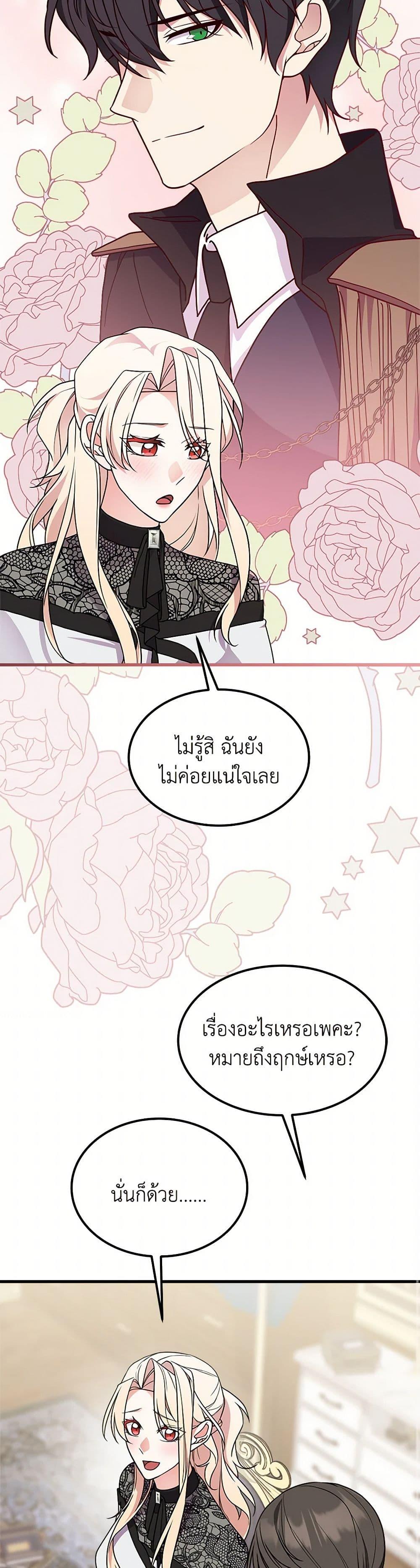 Manga-lc-com อ่านมังงะ อ่านการ์ตูน ออนไลน์ ฟรี For Your Well-Being ตอนที่ 1 2 3 4 5 6 7 8 9 10 11 12 13 14 ฟรี ไม่มีโฆษณา Manga-lc - อ่าน มังงะ อ่าน การ์ตูน ออนไลน์ อ่านมังงะ ฟรี