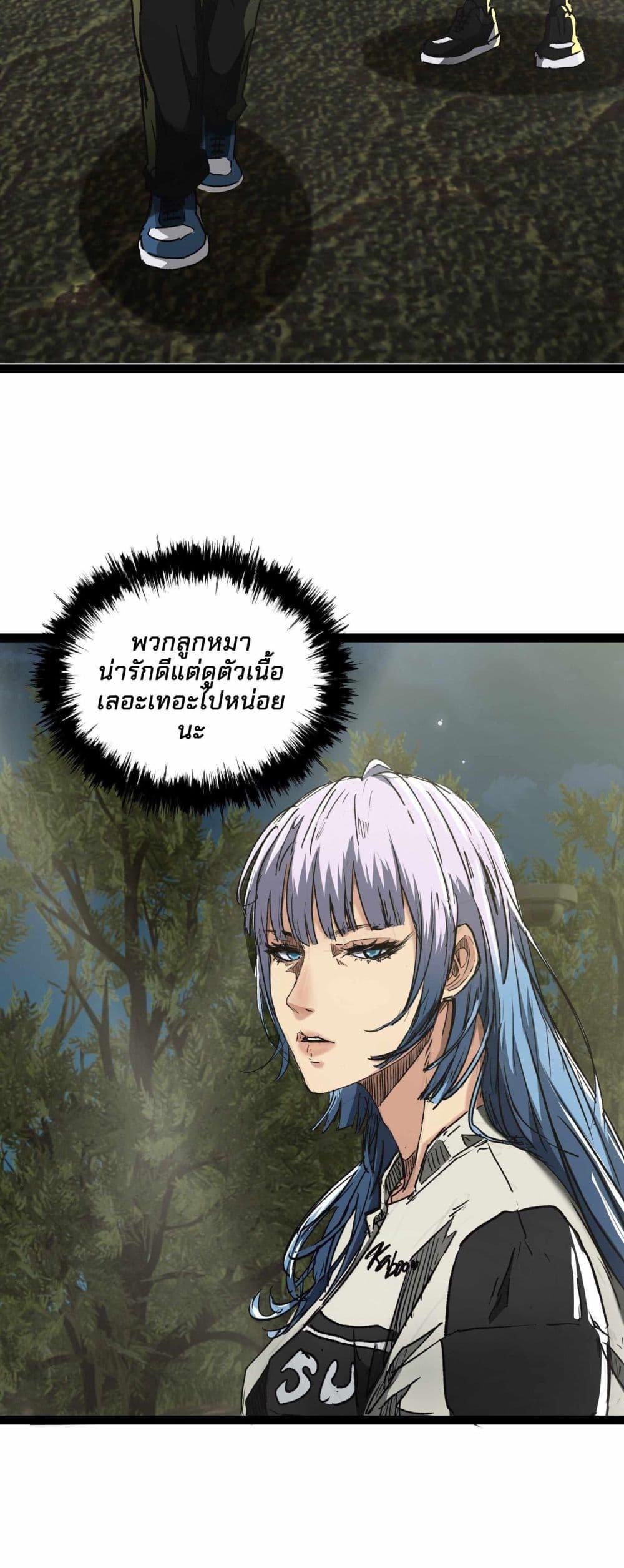 Manga-lc-com อ่านมังงะ อ่านการ์ตูน ออนไลน์ ฟรี Death Speed ตอนที่ 1 2 3 4 5 6 7 8 9 10 11 12 13 14 ฟรี ไม่มีโฆษณา Manga-lc - อ่าน มังงะ อ่าน การ์ตูน ออนไลน์ อ่านมังงะ ฟรี