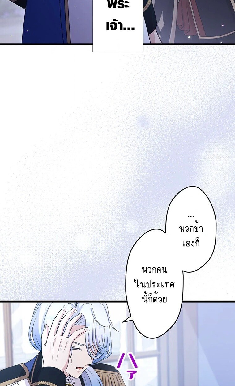 Manga-lc-com อ่านมังงะ อ่านการ์ตูน ออนไลน์ ฟรี The Legendary Assassin Reincarnated as the Beloved Youngest Daughter of a Royal Family ตอนที่ 1 2 3 4 5 6 7 8 9 10 11 12 13 14 ฟรี ไม่มีโฆษณา Manga-lc - อ่าน มังงะ อ่าน การ์ตูน ออนไลน์ อ่านมังงะ ฟรี