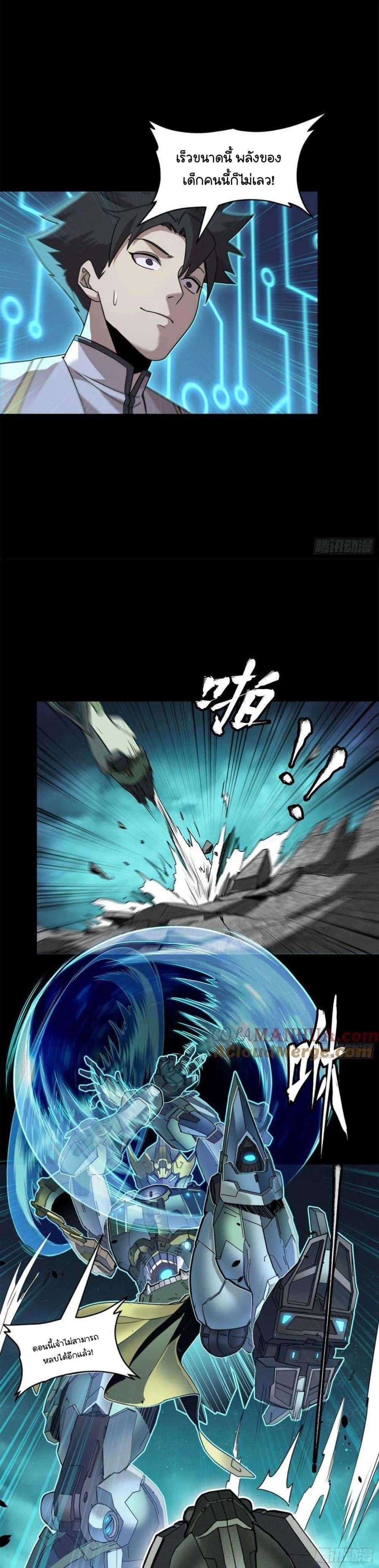 Manga-lc-com อ่านมังงะ อ่านการ์ตูน ออนไลน์ ฟรี Legend of Star General ตอนที่ 1 2 3 4 5 6 7 8 9 10 11 12 13 14 ฟรี ไม่มีโฆษณา Manga-lc - อ่าน มังงะ อ่าน การ์ตูน ออนไลน์ อ่านมังงะ ฟรี