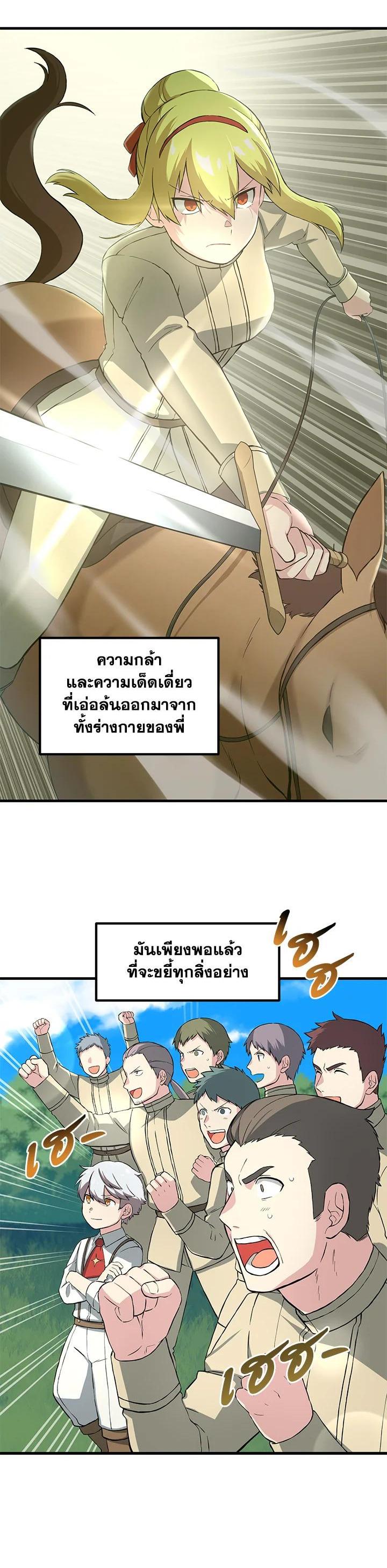 Manga-lc-com อ่านมังงะ อ่านการ์ตูน ออนไลน์ ฟรี How the Pro in His Past Life Sucks the Sweet Honey ตอนที่ 1 2 3 4 5 6 7 8 9 10 11 12 13 14 ฟรี ไม่มีโฆษณา Manga-lc - อ่าน มังงะ อ่าน การ์ตูน ออนไลน์ อ่านมังงะ ฟรี